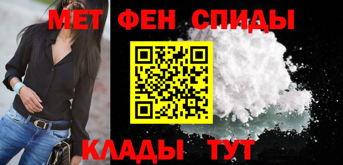 АМФЕТАМИН Premium Тверь