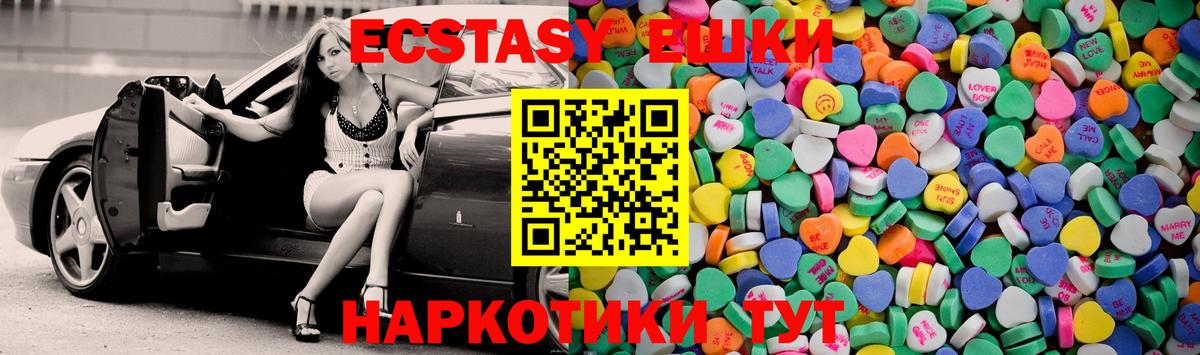 Экстази Philipp Plein Тверь