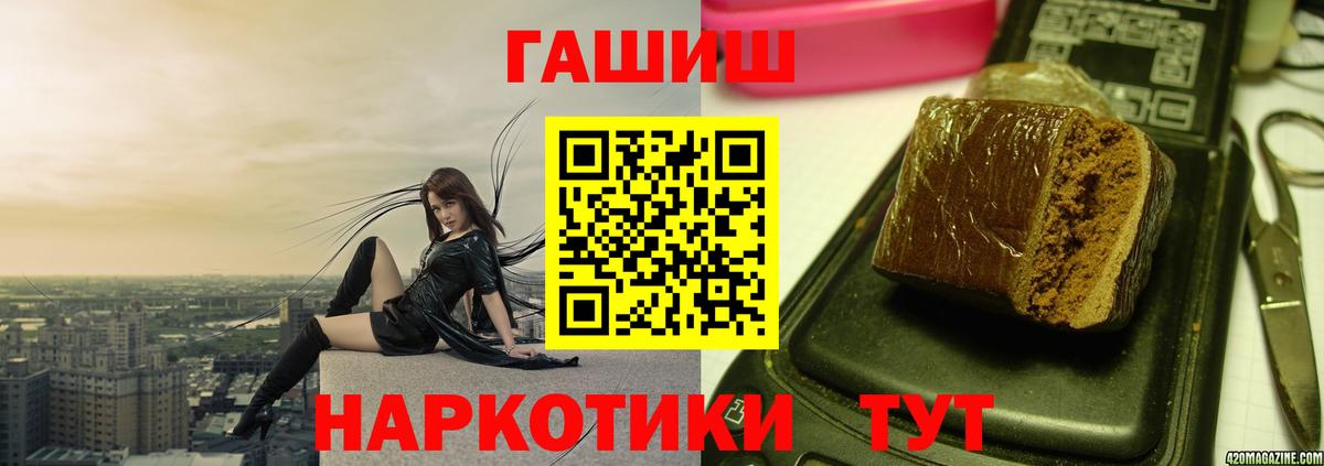 Тверь  Гашиш индика сатива  Вход с VPN  ГАШ Premium 