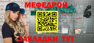 mdma Малоярославец