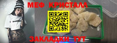mdma Малоярославец
