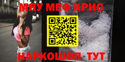 спиды Мариинск