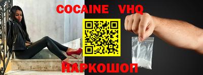спиды Мариинск