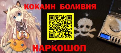спиды Мариинск
