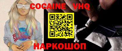 спиды Мариинск