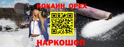 спиды Мариинск