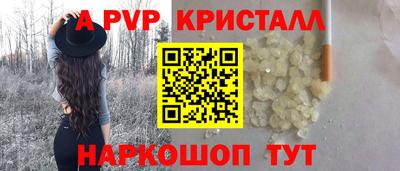 спиды Мариинск