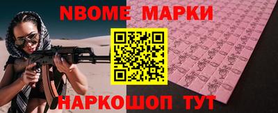 спиды Мариинск
