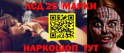 спиды Мариинск