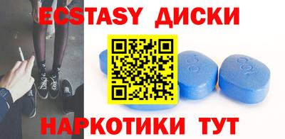 сатива Малгобек