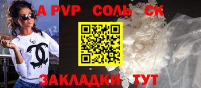 сатива Малгобек