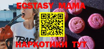 сатива Малгобек