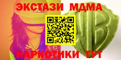 mdma Малоярославец
