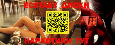 спиды Мариинск