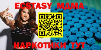 mdma Малоярославец