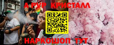спиды Мариинск