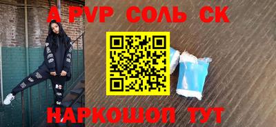 спиды Мариинск