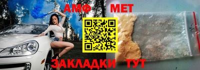 спиды Мариинск