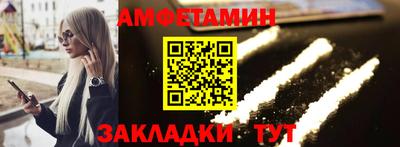 сатива Малгобек