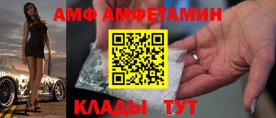 спиды Мариинск