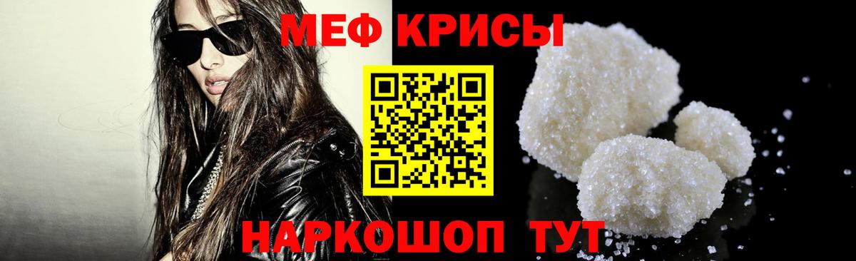 Мефедрон  Тверь