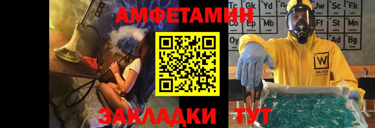 Тверь  МЕТАМФЕТАМИН Декстрометамфетамин 99.9%  Метамфетамин  Вход с VPN 