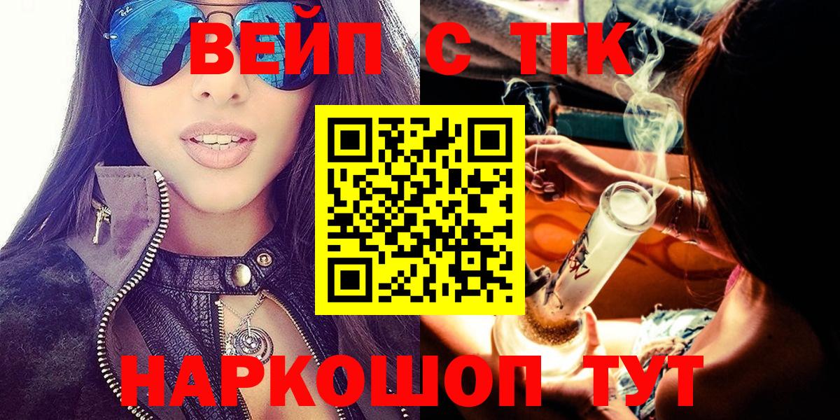 Дистиллят ТГК концентрат Тверь