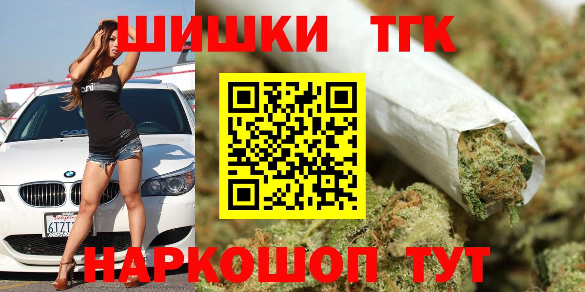Тверь  Бошки Шишки конопля  Бошки марихуана ГИДРОПОН  Шишки марихуана Ganja  Канабис ГИДРОПОН  Вход с VPN 